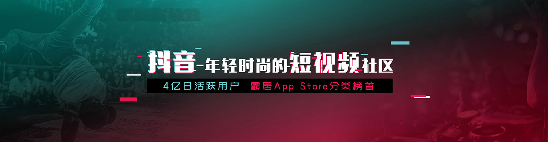 淮上信息流托管