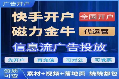 案例解读：百度竞价广告投放效果