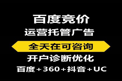 百度推广广告创意：成功案例赏析