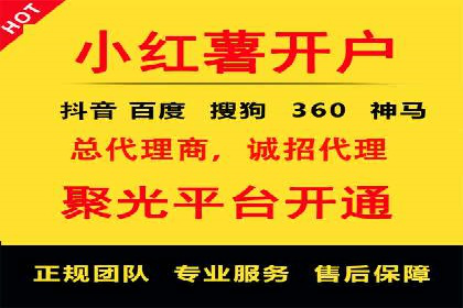 SEM推广代运营的实战经验分享与效果展示
